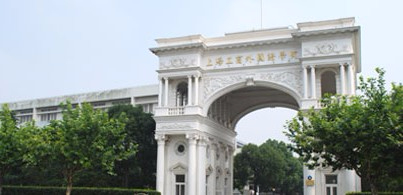 上海工商外國語職業(yè)學(xué)院附屬中學(xué)