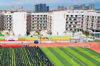 綿陽市育英高級中學(xué)