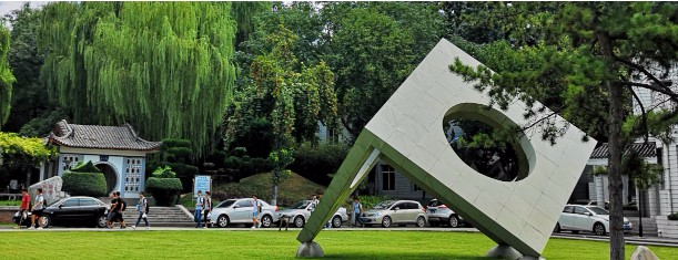 西安理工大學(xué)國(guó)際工學(xué)院