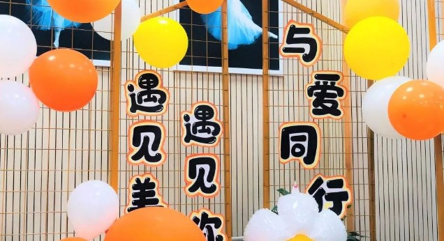 北京市海淀區(qū)實(shí)驗(yàn)幼兒園