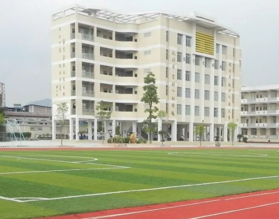 廣州馮村中學(xué)