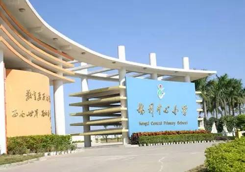 坑梓中心小學(xué)