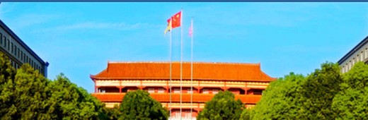 長沙醫(yī)學院