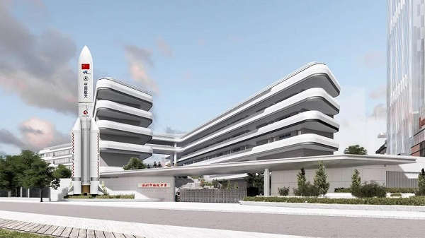 深圳市格致中學(xué)