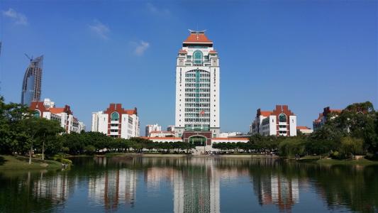廈門大學(xué)