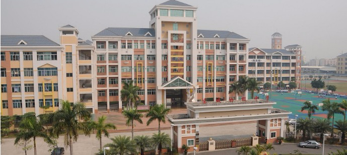 東莞東城實驗中學(原東城初級中學)