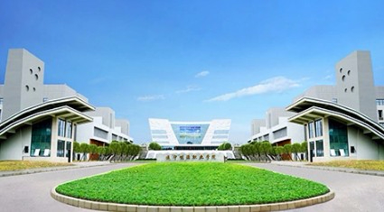 遂寧能源職業(yè)學(xué)院