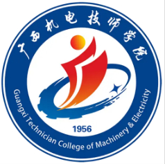 柳州廣西機(jī)電技師學(xué)院 (廣西機(jī)械高級技工學(xué)校)