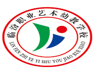 忻州臨汾職業(yè)藝術幼教學校