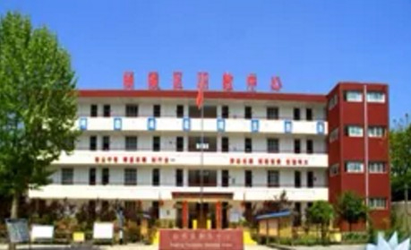 咸陽(yáng)楊陵區(qū)職業(yè)技術(shù)教育中心