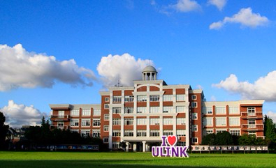 上海領科雙語學校