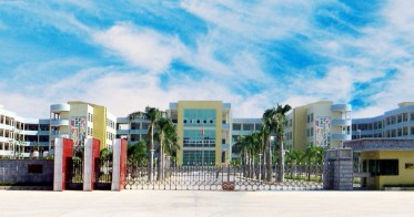 東莞橫瀝鎮(zhèn)中心小學(xué)