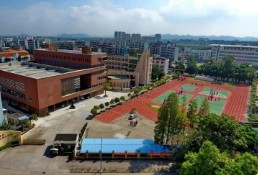 珠海平沙鎮(zhèn)第二中學