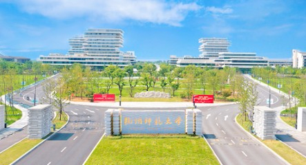 杭州師范大學(xué)