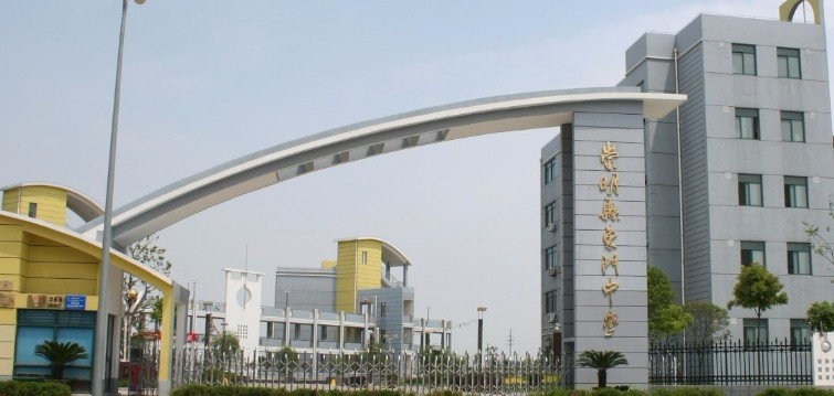 上海東門中學(xué)