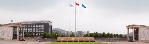 濟(jì)南山東體育學(xué)院