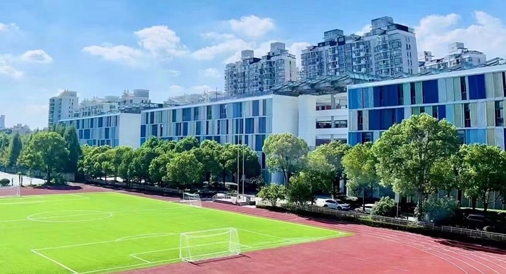 上海外國(guó)語(yǔ)大學(xué)附屬雙語(yǔ)學(xué)校