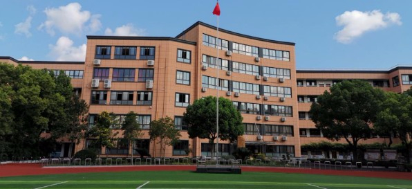 上海三泉學(xué)校(九年一貫制)