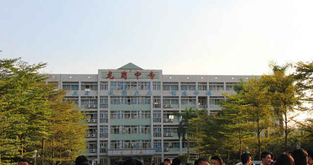 深圳市龍崗職業(yè)技術學校