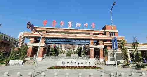 重慶市綦江中學(xué)