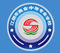 無(wú)錫江陰商業(yè)中等專業(yè)學(xué)校