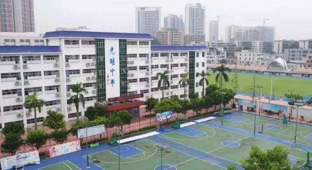 光明中學(xué)