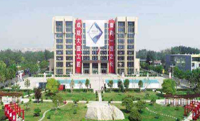 泰安東平縣高級(jí)技工學(xué)校
