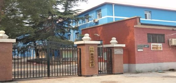 北京豐臺(tái)區(qū)豐臺(tái)第七小學(xué)校