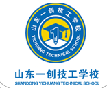 濟(jì)寧山東一創(chuàng)技工學(xué)校