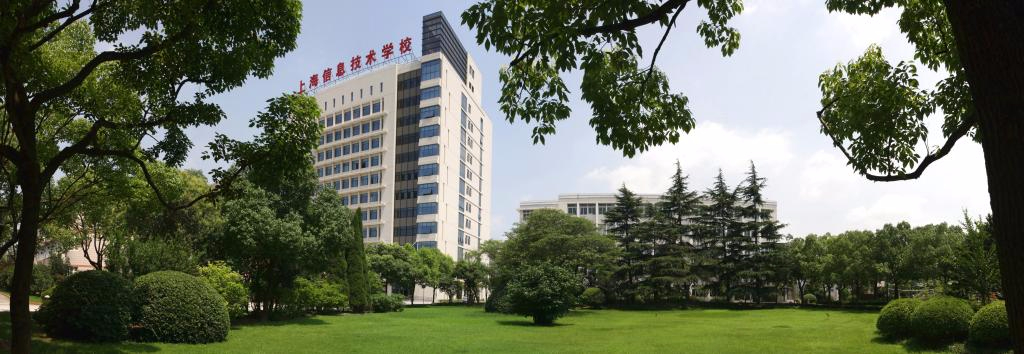 上海信息技術(shù)學(xué)校