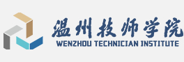 溫州技師學(xué)院