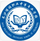 長(zhǎng)沙博雅職業(yè)中等專(zhuān)業(yè)學(xué)校