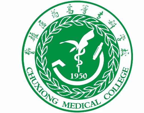 楚雄醫(yī)藥高等專科學校