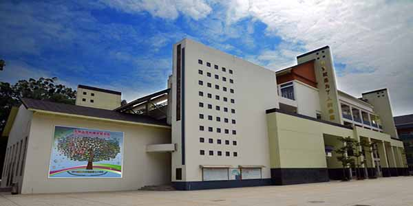 深圳大學(xué)附屬教育集團(tuán)實(shí)驗(yàn)小學(xué)