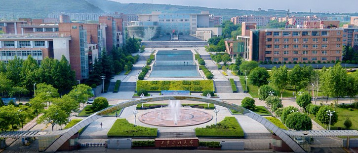 西安工程大學(xué)