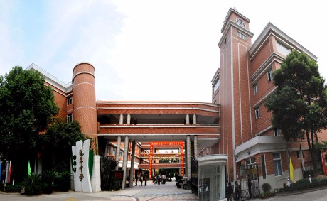 上海華東師范大學(xué)附屬進(jìn)華中學(xué)