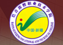 巴音郭楞職業(yè)技術(shù)學(xué)院