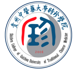 貴陽貴州中醫(yī)藥大學(xué)時珍學(xué)院