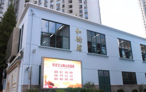 上海鞍山初級中學(xué)