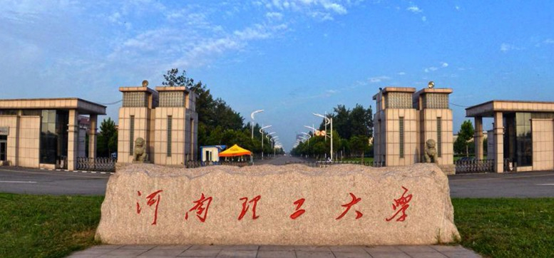 焦作河南理工大學(xué)