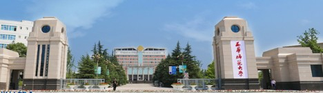 南充西華師范大學(xué)