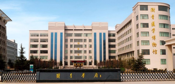 鄭州澍青醫(yī)學(xué)高等?？茖W(xué)校