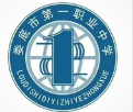 婁底第一職業(yè)中學