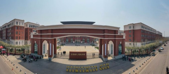 平頂山文化藝術(shù)職業(yè)學(xué)院