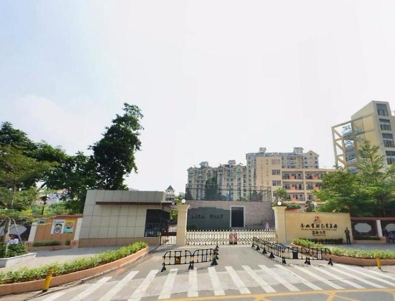 深圳荔林小學(xué)