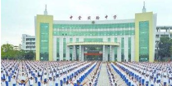 東莞中堂鎮(zhèn)實驗中學(xué)