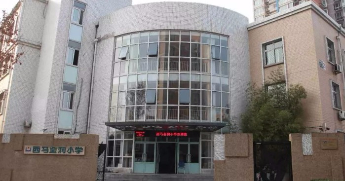 北京豐臺(tái)區(qū)西馬金潤(rùn)小學(xué)