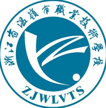 臺州溫嶺市職業(yè)技術(shù)學(xué)校