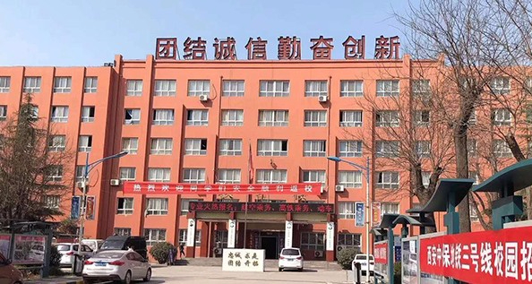 西安城市科技職業(yè)學校