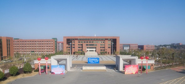 長沙湖南勞動人事職業(yè)學院